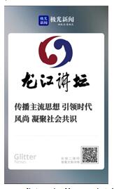 极光新闻新网址