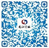 4.龙江文化云-视频点播-龙江讲坛栏目