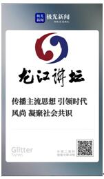 极光新闻新网址