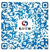 4.龙江文化云-视频点播-龙江讲坛栏目