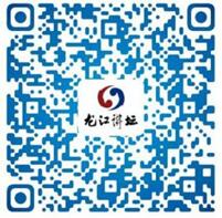 4.龙江文化云-视频点播-龙江讲坛栏目