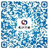 4.龙江文化云-视频点播-龙江讲坛栏目