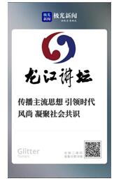 极光新闻新网址