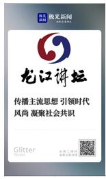 极光新闻新网址